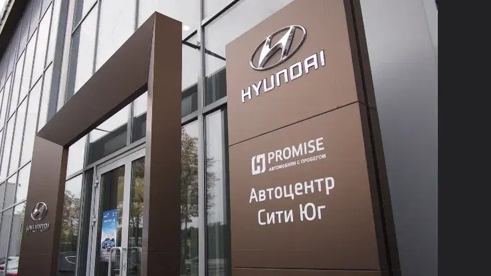 Автоцентр Сити Юг