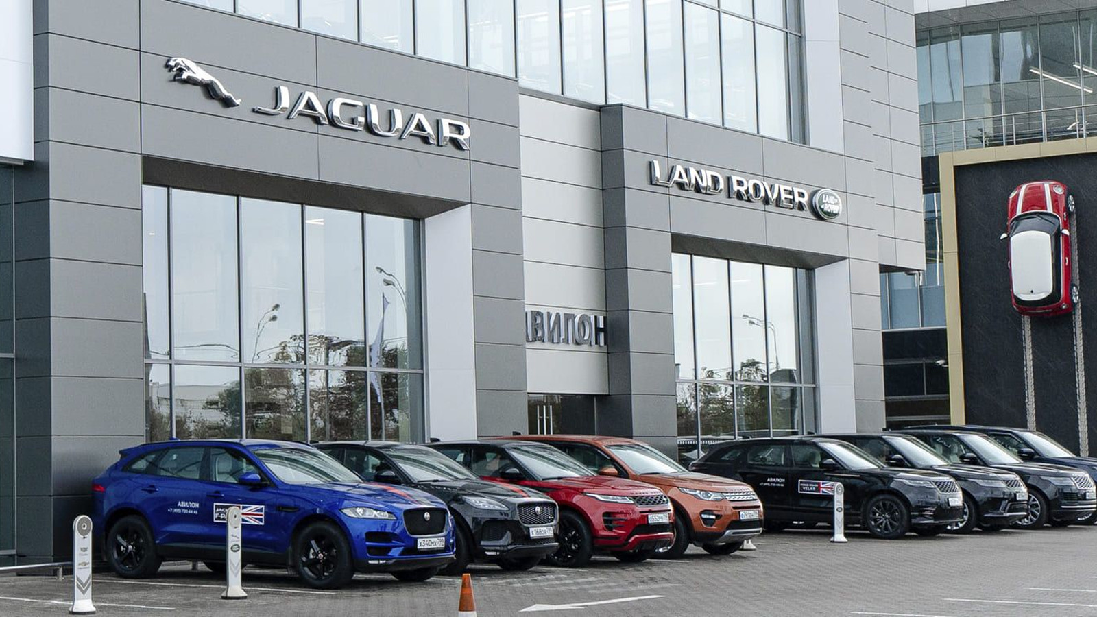 Jaguar Авилон Волгоградский