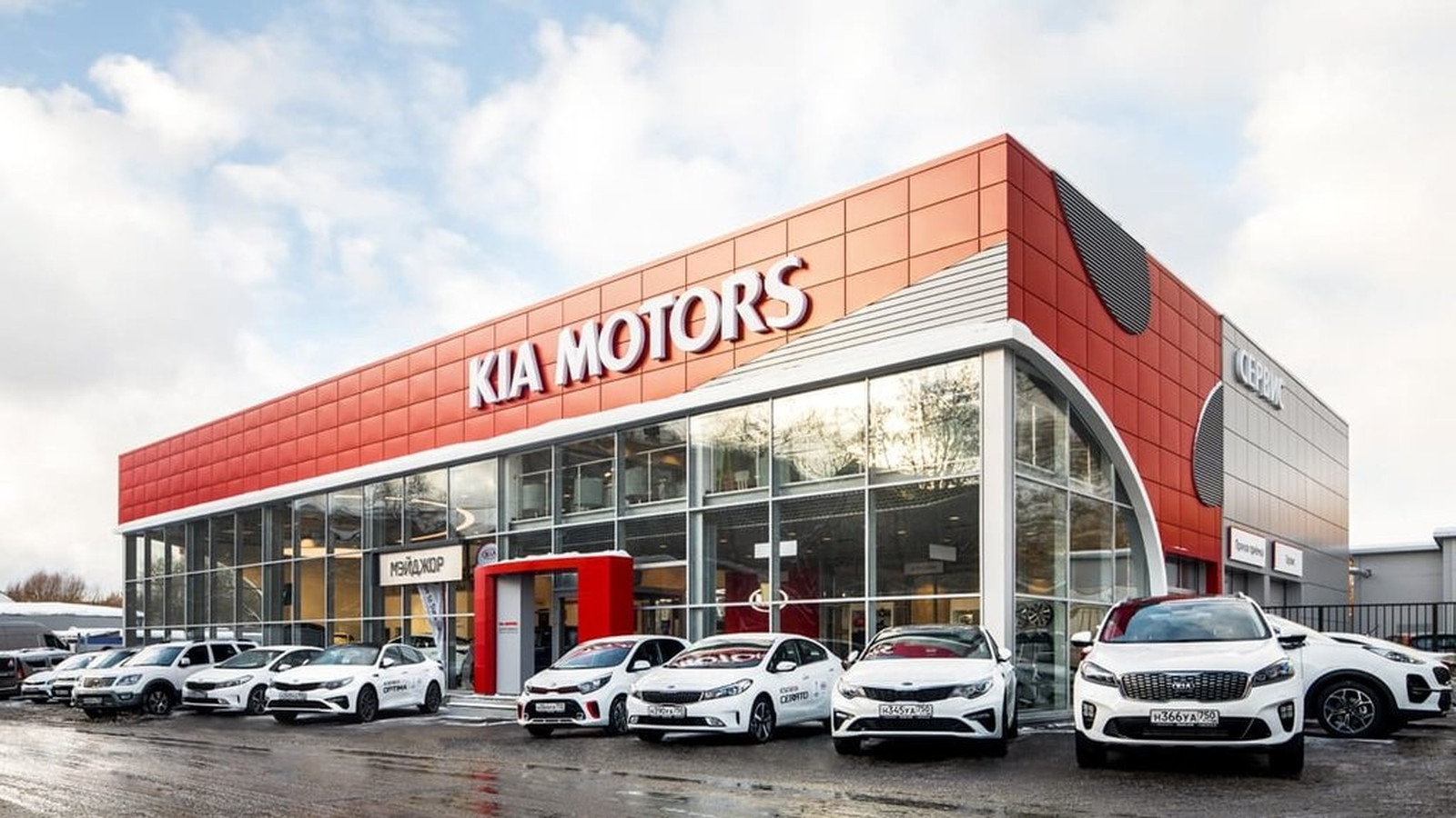 Major Kia Тушино